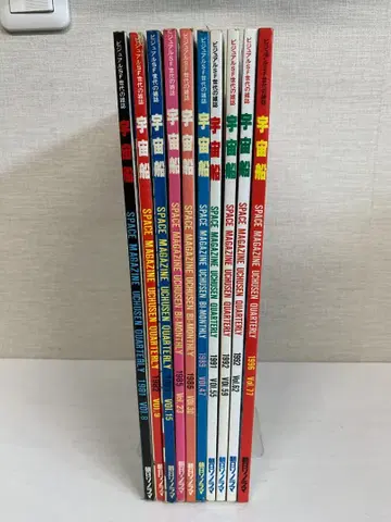 11 SF 잡지 우주선 10권 세트 1981-1996년
