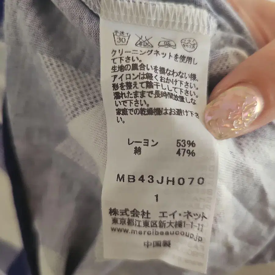 5번째 상품 이미지