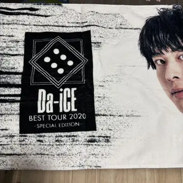 Da-iCE BEST TOUR 2020 타월 쿠도 다이키