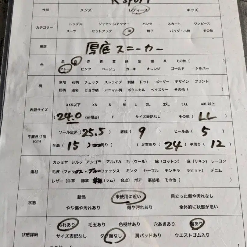 10번째 상품 이미지