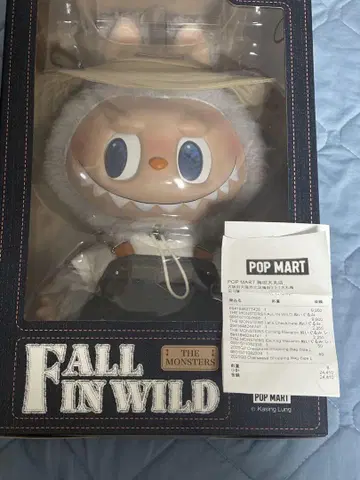 POPMART 러브브 FALL IN WILD PLUSH TOY 정품