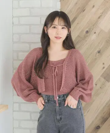 니트 가디건