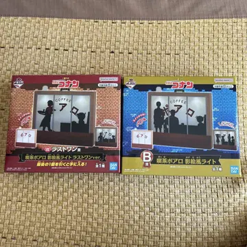 명탐정 코난 그림자 놀이풍 라이트 라스트 원상 & B상 2점 세트