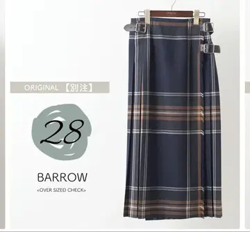 [ 거의 미사용 ] 오닐 오브 더블린 83cm 울스텟 울 BARROW