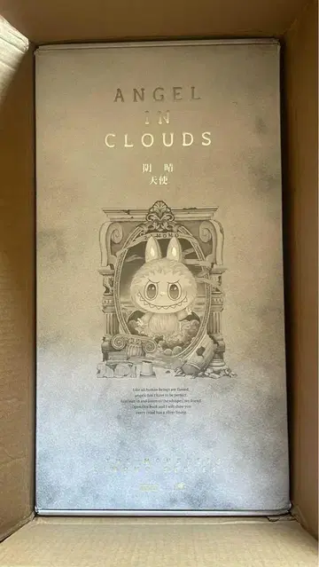 THE MONSTERS ANGEL IN CLOUDS 봉제 인형