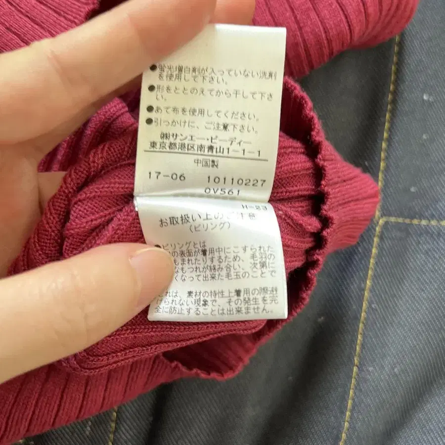 5번째 상품 이미지