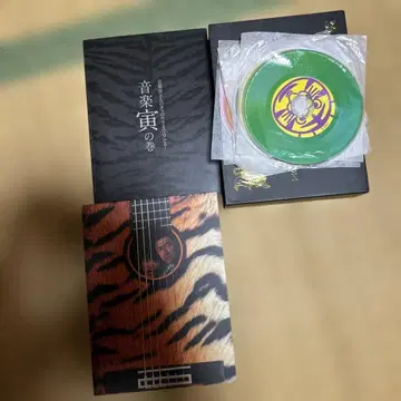 음악 토라상 쿠와타 케이스케