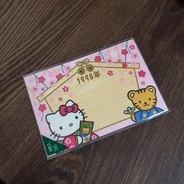 레어 1998년 헬로키티 신년 엽서