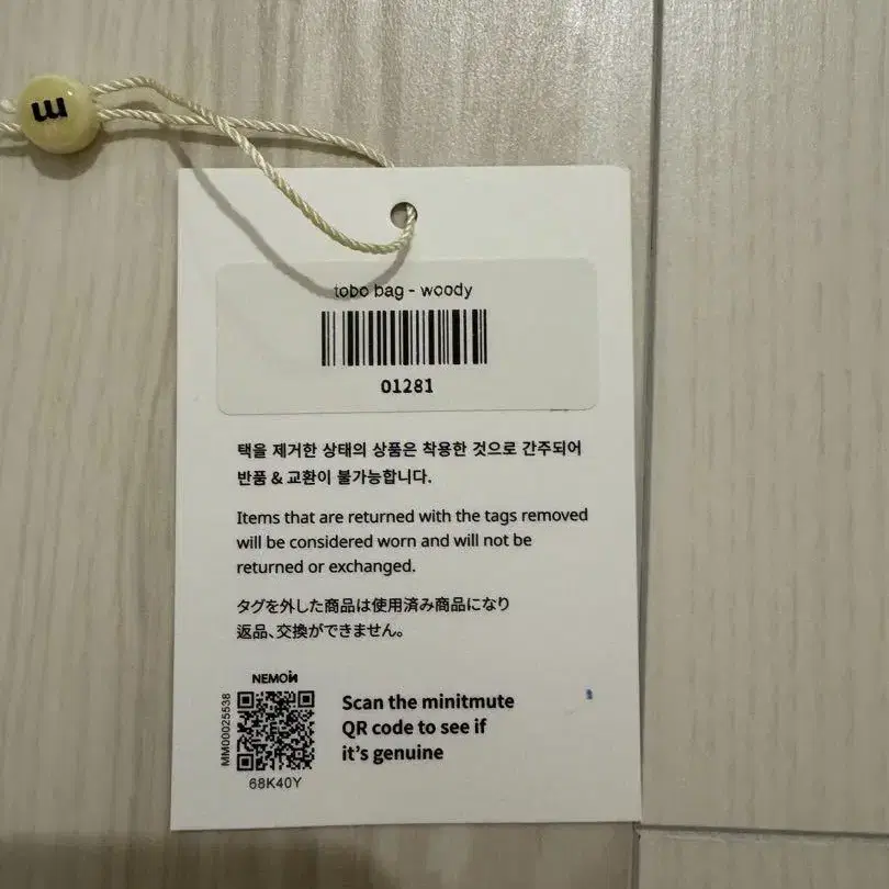 6번째 상품 이미지