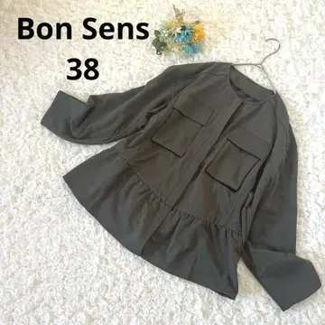 봉상스 페플럼 자켓 밀리터리 풀 집업 카키 38