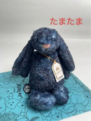 Jellycat 네이비 봉제 인형
