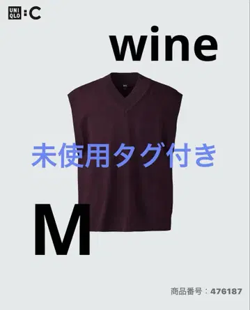 유니클로c 니트 베스트 와인 M