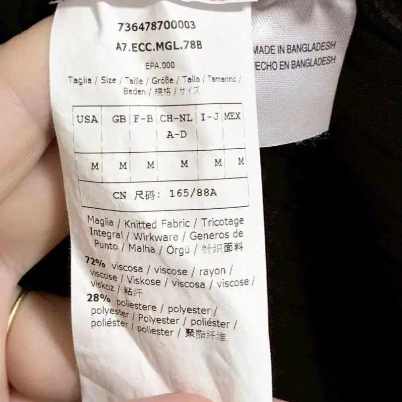 12번째 상품 이미지