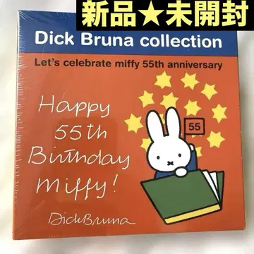 미피 miffy 기념 손수건 새상품 미개봉
