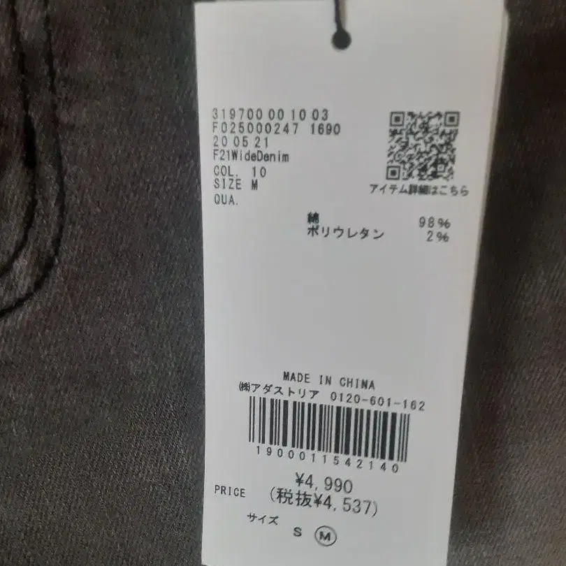 6번째 상품 이미지