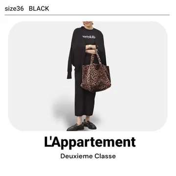 L'Appartement 두지엠 클라세 니트 스커트