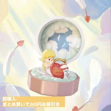 ROMANTIC RING BOX Sweet Bean