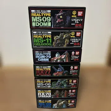 반다이 1/100 리얼 타입 건담 프라모델 세트