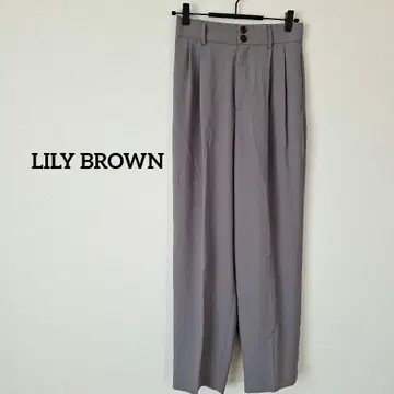 미사용 새상품 LILY BROWN 릴리 브라운 더블 턱 팬츠 그레이