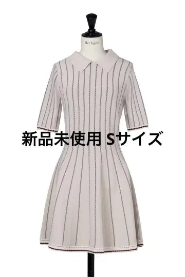 Striped Jacquard Knit Dress herlipto S
