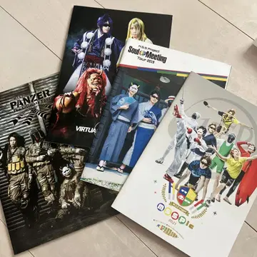 mssp 팜플렛 4종