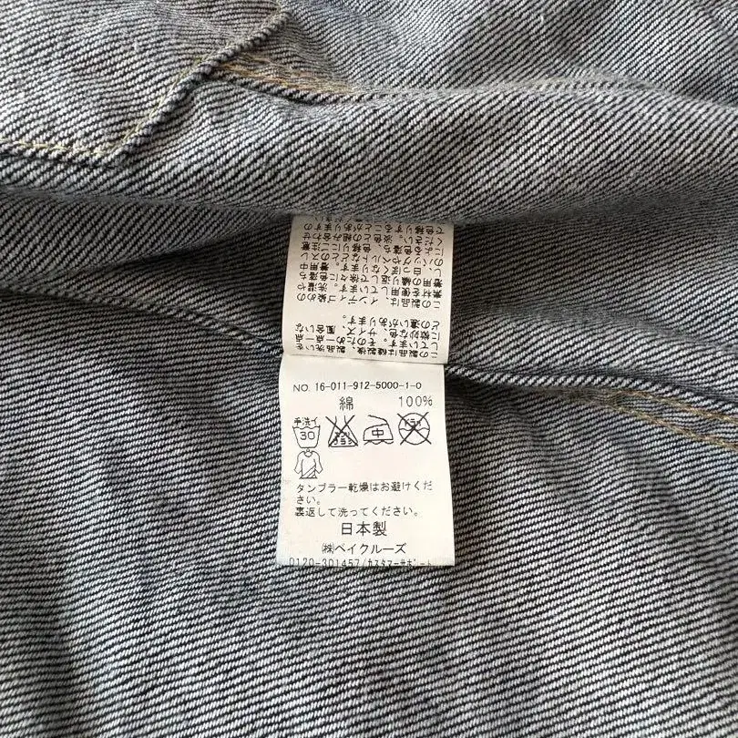 11번째 상품 이미지