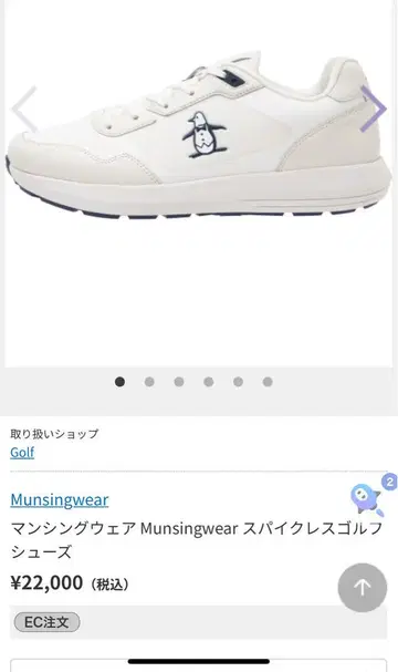 Munsingwear 스파이크리스 골프화 한 번만 사용