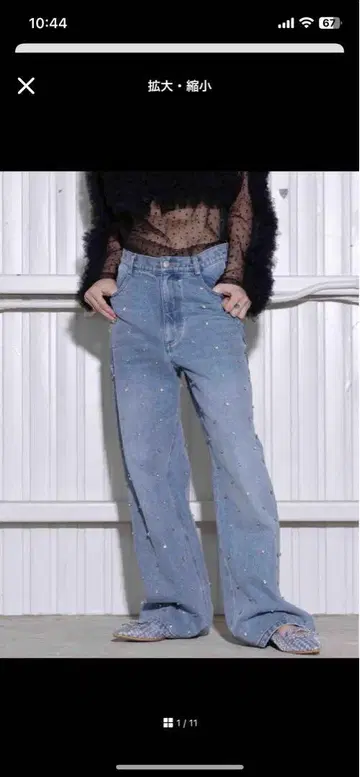 Bibiy. JEWEL DENIM 데님