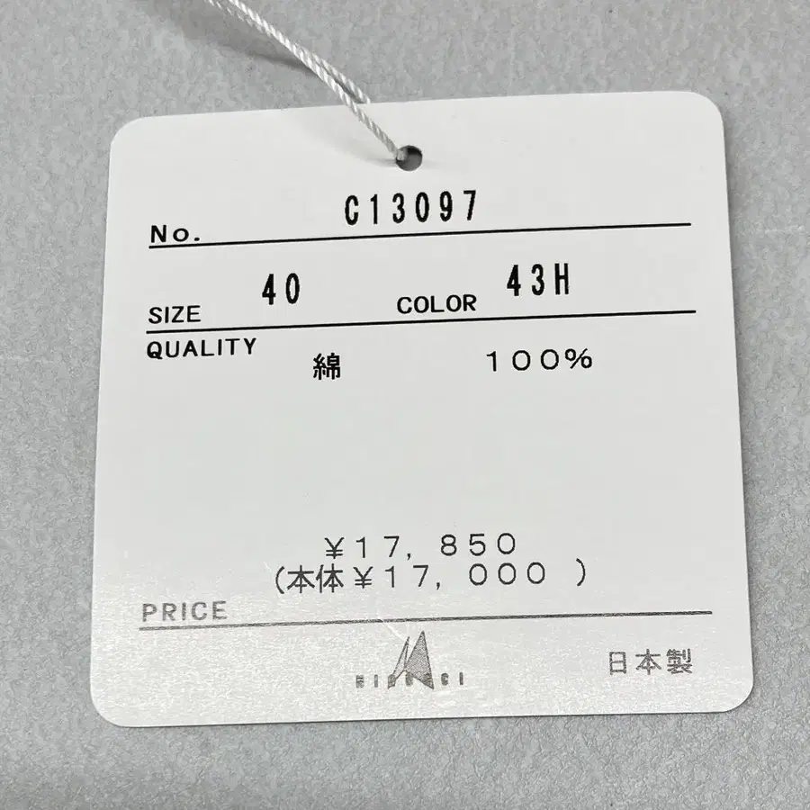 11번째 상품 이미지