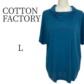 새상품급 COTTON FACTORY 청록색 무릎 기장 튜닉 L