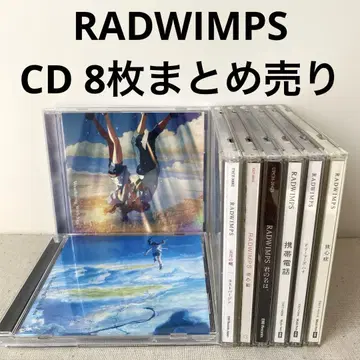 RADWIMPS / CD 8장 묶음 판매