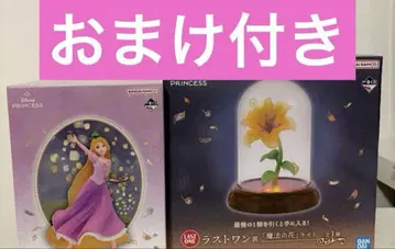 제일복권 디즈니 프린세스 Dream in color A상 라스트 원상