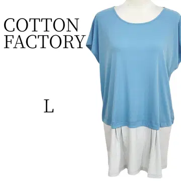 새상품급 COTTON FACTORY 스카이블루 무릎 기장 튜닉 L