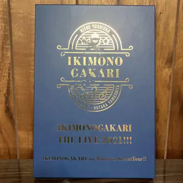 이키모노가카리/이키모노가카리노 미나상, 콘니치와!! THE LIVE -