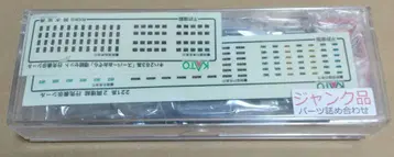 (정크)N 게이지 부품 세트