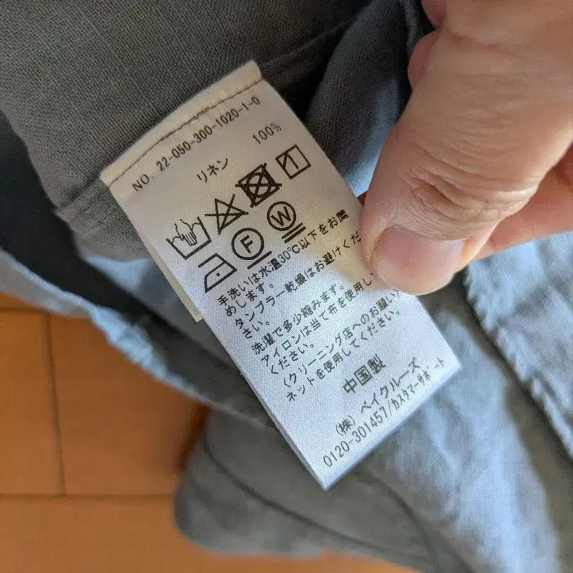 9번째 상품 이미지