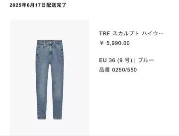 ZARA 스컬프팅 하이웨스트 청바지 택 포함 새상품 36 블루