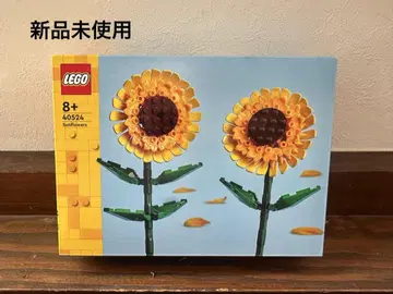 [미사용 새상품] 레고 LEGO 해바라기