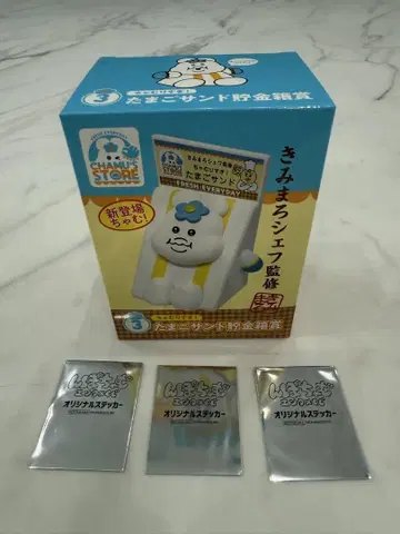 로손 제일복권 닌포참 저금통 미개봉 2