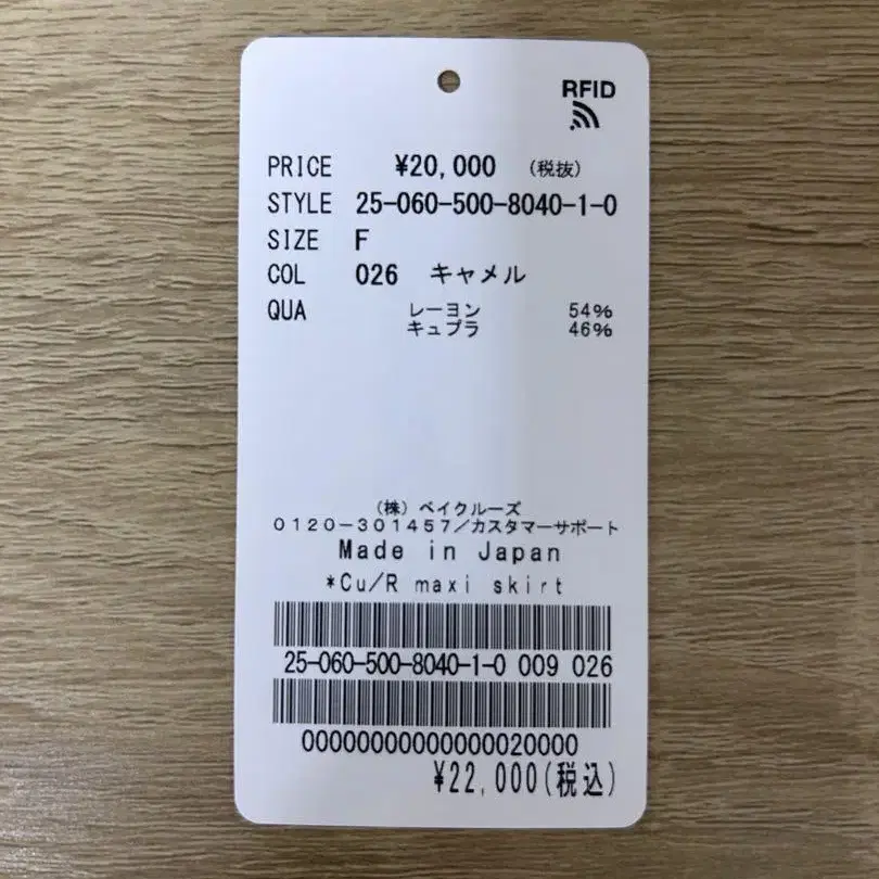 5번째 상품 이미지