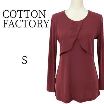 새상품급 COTTON FACTORY 보르도 무릎 기장 튜닉 S