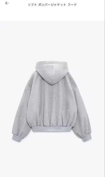 ZARA 자라 소프트 봄버 자켓 후드 후드티
