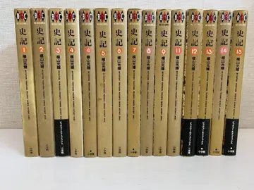 11 사기 14권 세트 요코야마 미츠테루 1-15권 제10권 제외