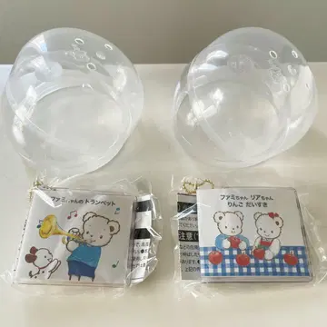 패밀리아 가챠가챠 캡슐 토이 그림책 2권 세트 트럼펫 사과
