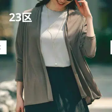 23구 멀티 기능 시어 숏 가디건 다크 브라운 미사용 새상품