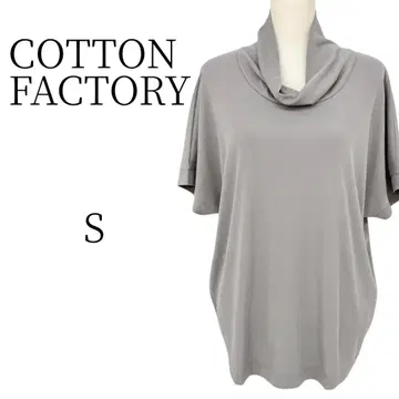 새상품급 COTTON FACTORY 그레이 무릎 기장 튜닉 S