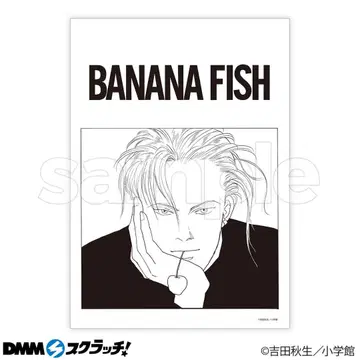 BANANA FISH DMM 스크래치 복권 A상 천 포스터 A-1