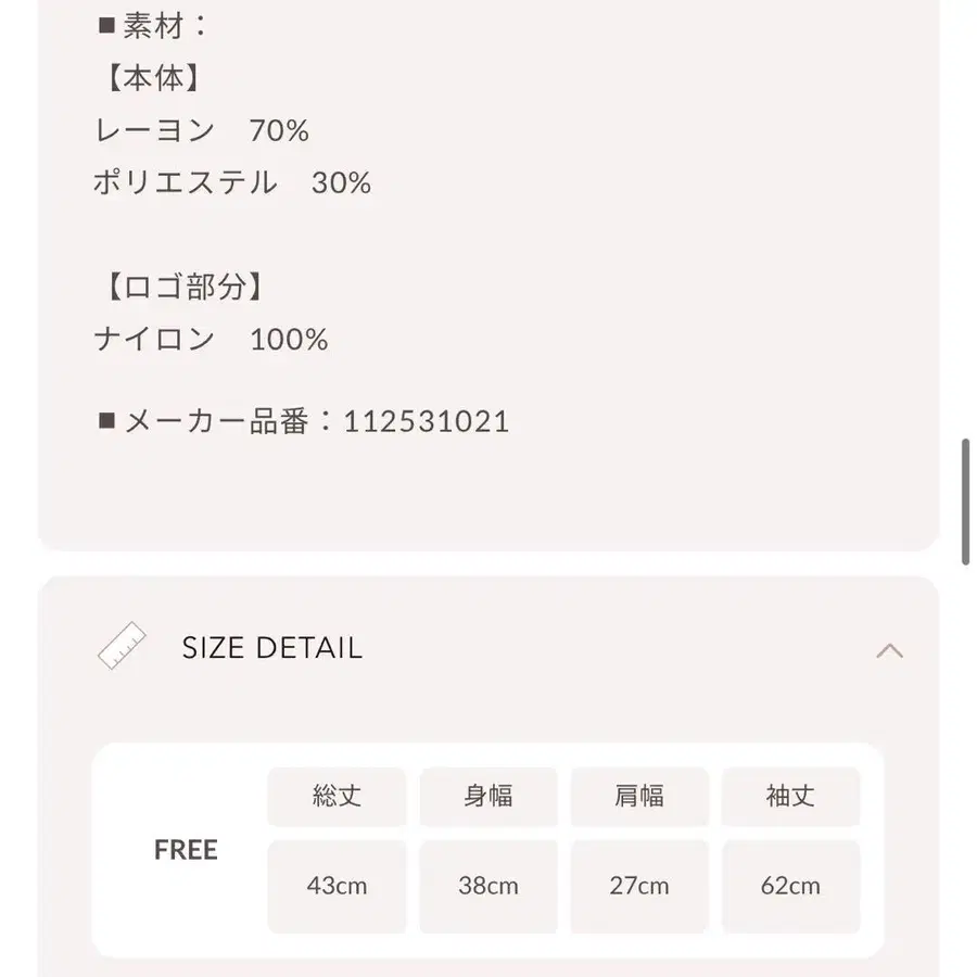 12번째 상품 이미지