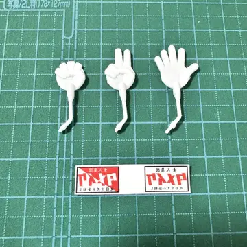 레진제 (가위, 바위, 보) 거울