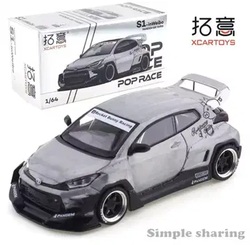 팝 레이스 PANDEM GR 야리스